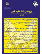 پژوهش هاینامه علوم طیور