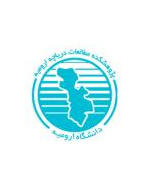 مطالعات دریاچه ارومیه