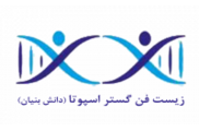 شرکت زیست فن گستر اسپوتا