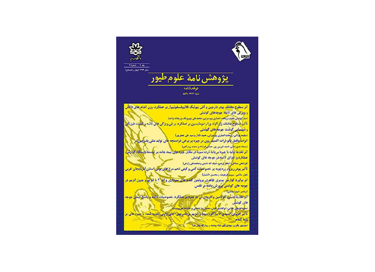 مجلات