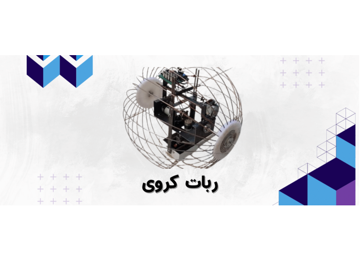 دسته نامشخص  - 975