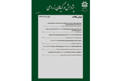 پژوهش در گیاهان زراعی