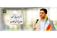 معاون پژوهشی و فناوری