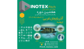 اطلاع رسانی رویداد اینو تکس شمالغرب کشوردر آذربایجان غربی