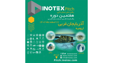 سلسله برنامه چهارشنبه های با صنعت 