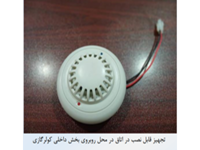 سیستم نظارت و کنترل هوشمند انرژی مصرفی بارهای فیدر فشار ضعیف شبکه توزیع در بستر اینترنت اشیاء