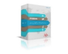 نرم فزار تعمیر و نگهداری (cmms) پرگار 1