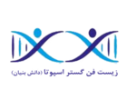 شرکت زیست فن گستر اسپوتا 1