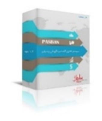 نرم فزار تعمیر و نگهداری (cmms) پرگار